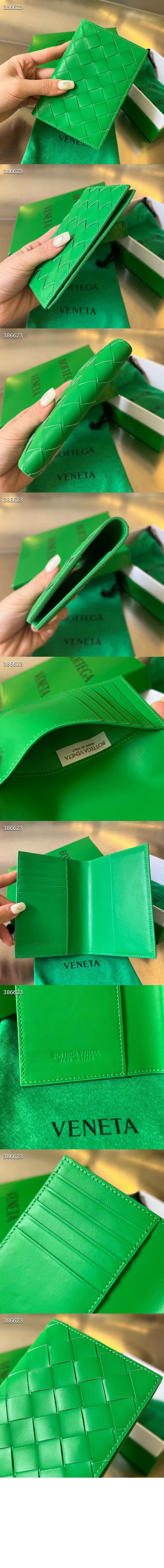 보테가베네타 인트레치아토 플랩 카드 케이스 607482