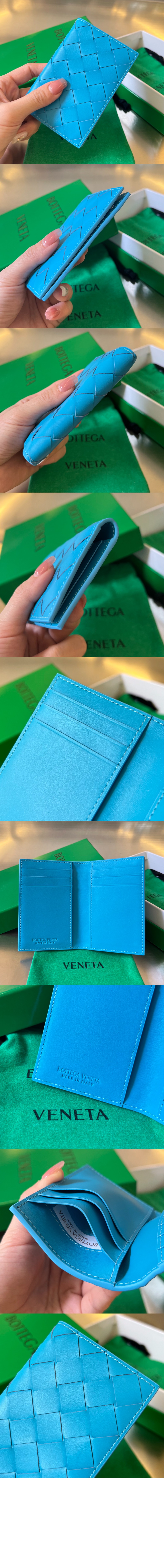 보테가베네타 플랩 카드지갑 592619