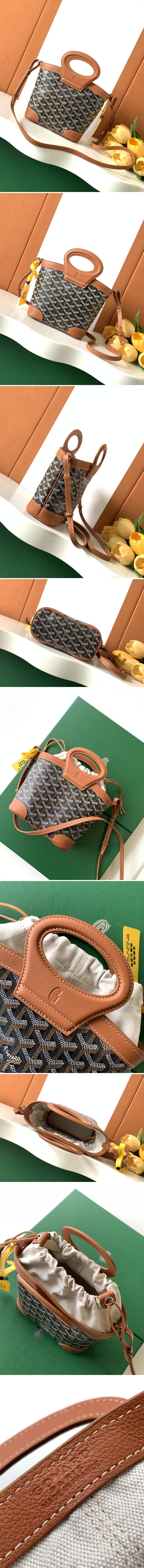 고야드 벨루가 숄더