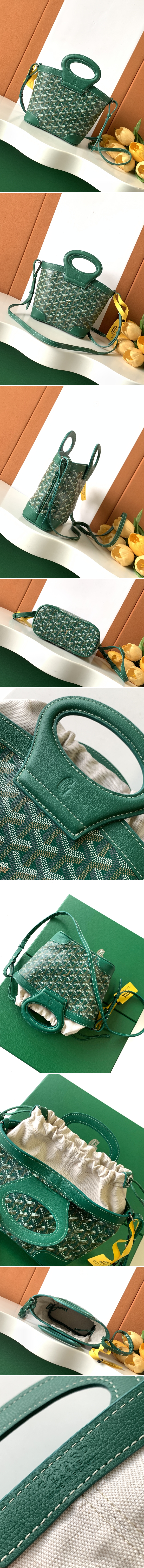 고야드 벨루가 숄더