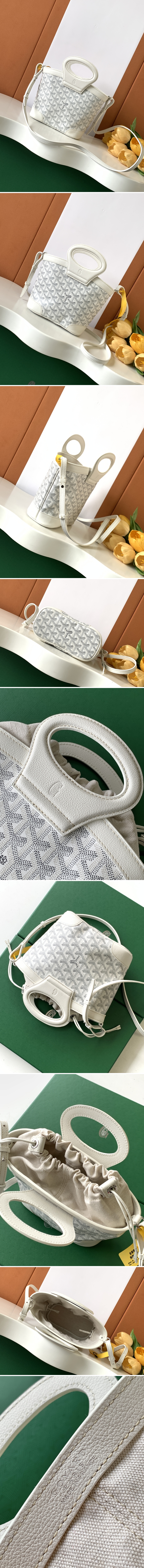 고야드 벨루가 숄더