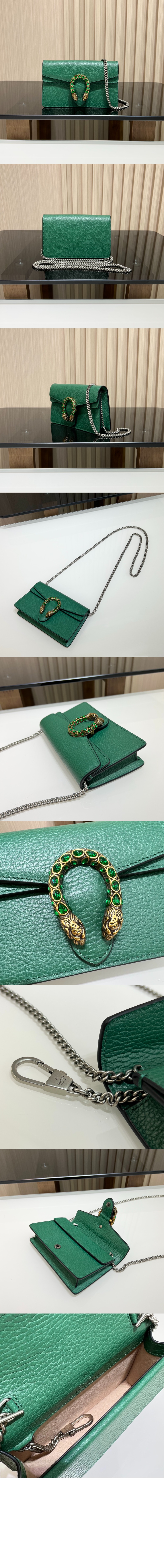 레더 수퍼 미니백 476432