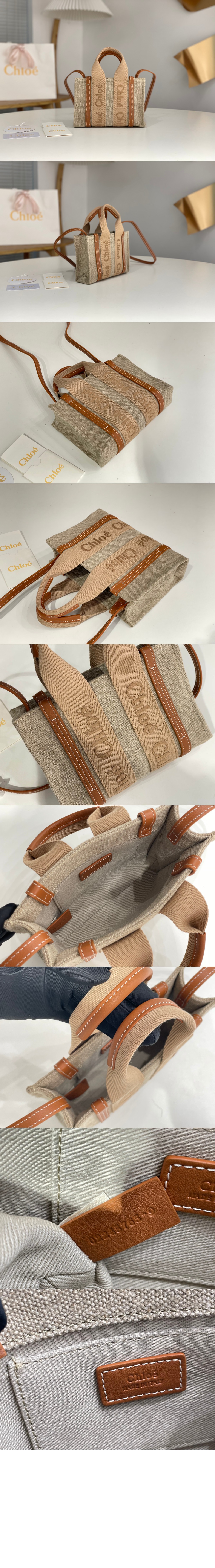 끌로에 우디 스트랩 토트백 미니 UP237