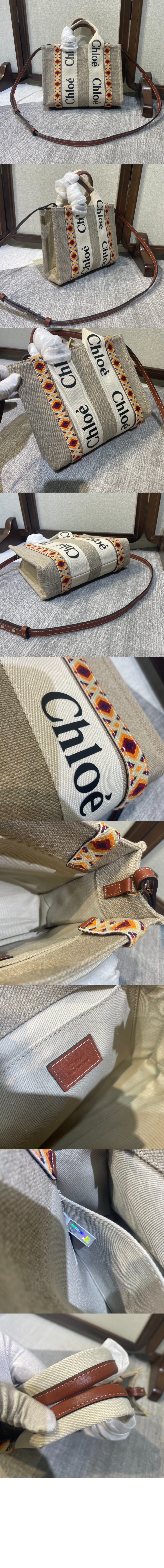 끌로에 스몰 퀼팅자수 토트백 CHC22