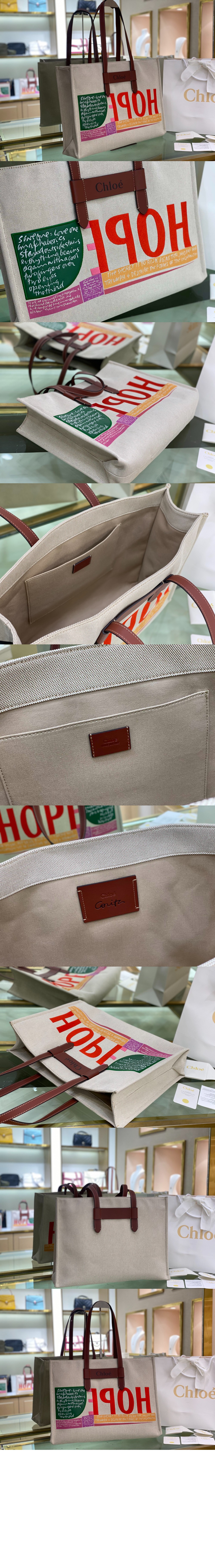 끌로에 우디 토트백 라지 WS382