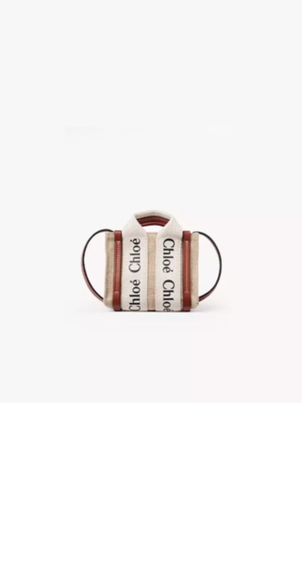 끌로에 우디 토트백 나노 AP235