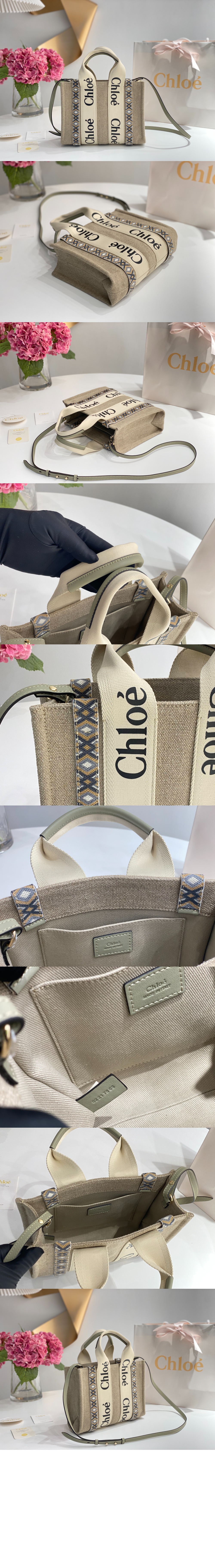 끌로에 우디 토트백 스몰 SS397