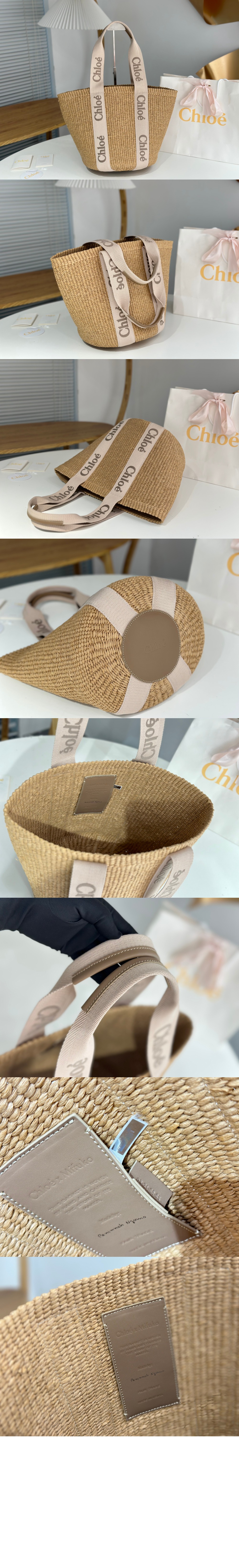 끌로에 라지 바스켓 SS380