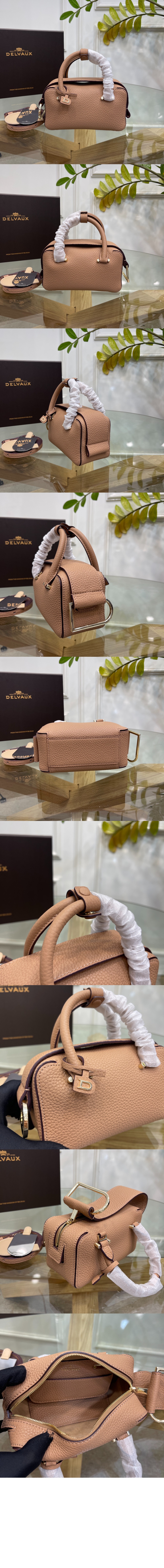 델보 쿨 박스 나노