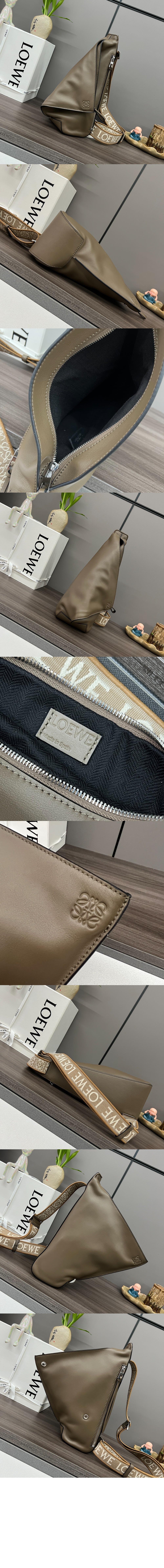 로에베 안톤 슬링