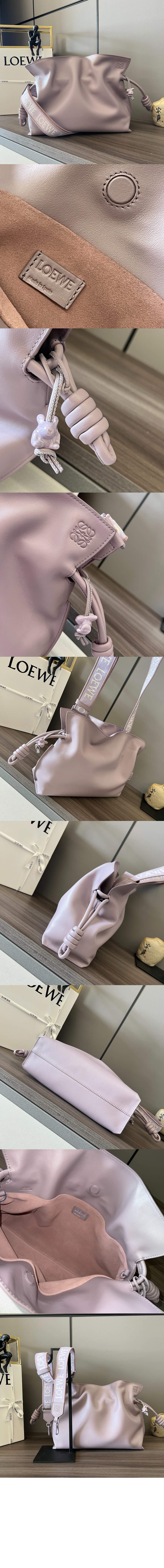 로에베 플라멩코 클러치 - 나파 카프스킨