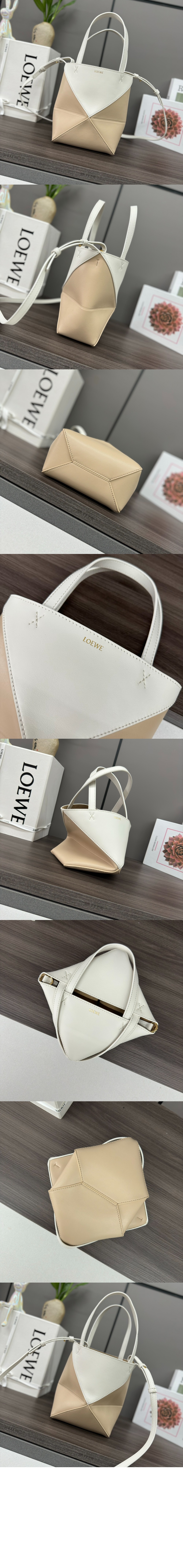 로에베 퍼즐 폴드 토트 - 샤이니 카프스킨