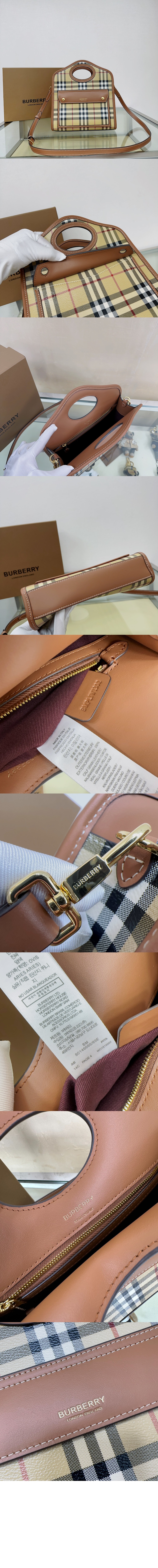 버버리 체크 레더 미니 포켓백 80661661