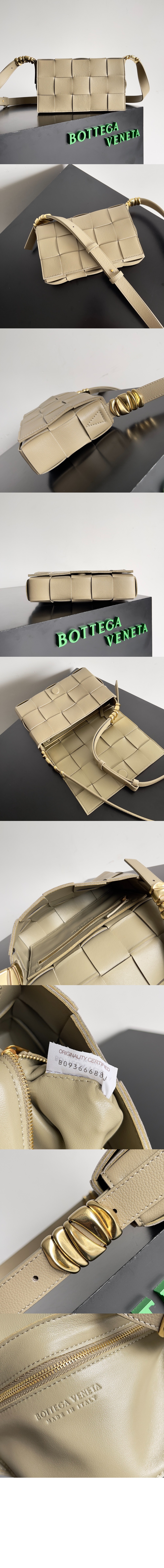 보테가베네타 까세뜨 크로스백 666870