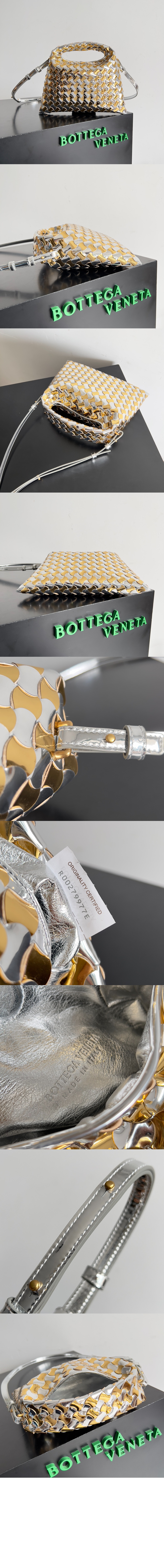 보테가베네타 미니 홉 777572