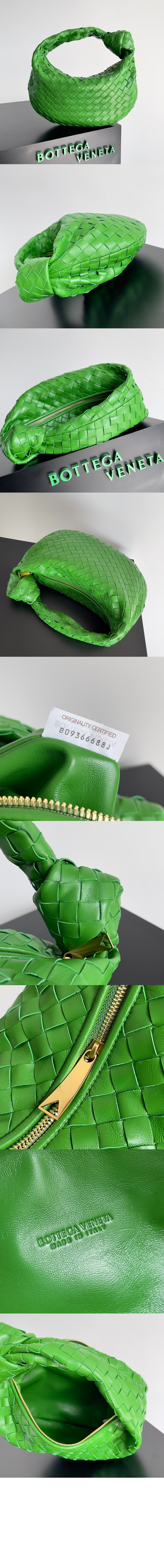 보테가베네타 틴 조디 690225