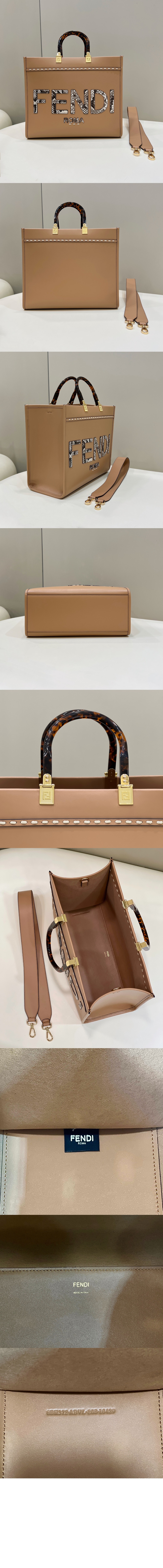 펜디 선샤인 쇼퍼백 미듐 8BH386