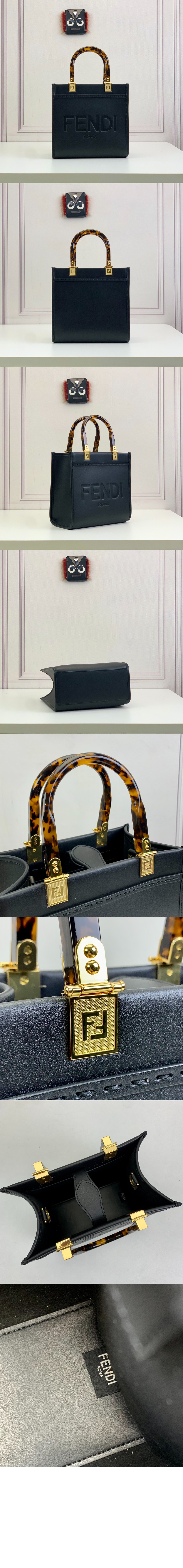 펜디 선샤인 쇼퍼백 스몰 8BH394