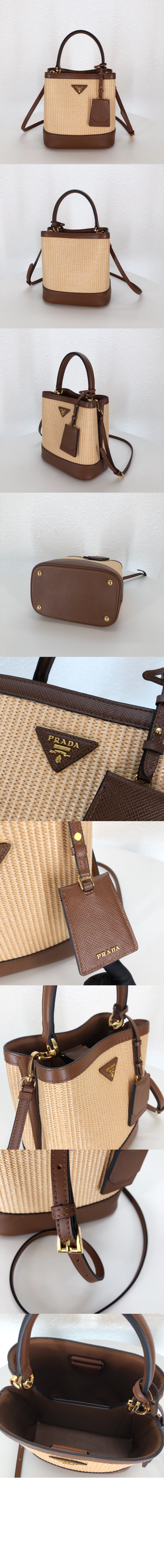 프라다 파니에 라탄백 1BA212