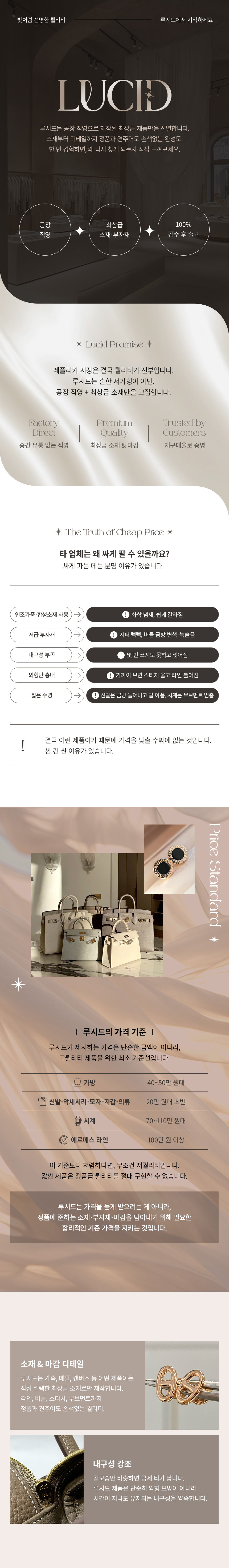 불가리 세르펜티 세두토리 워치 33 103361