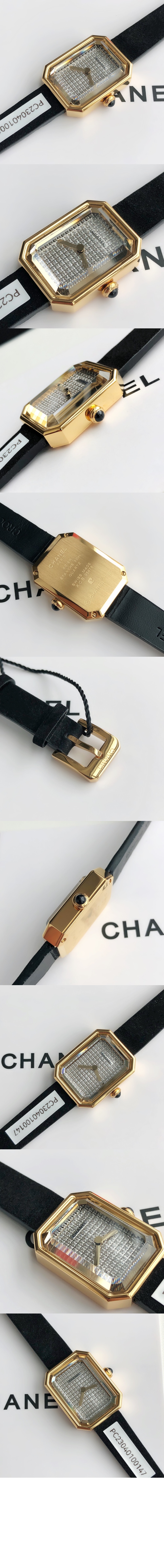 샤넬 프리미에르 20 H6126