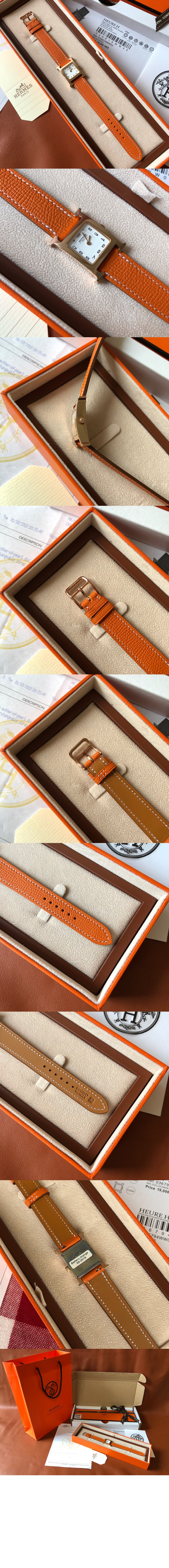 에르메스 H아워 21