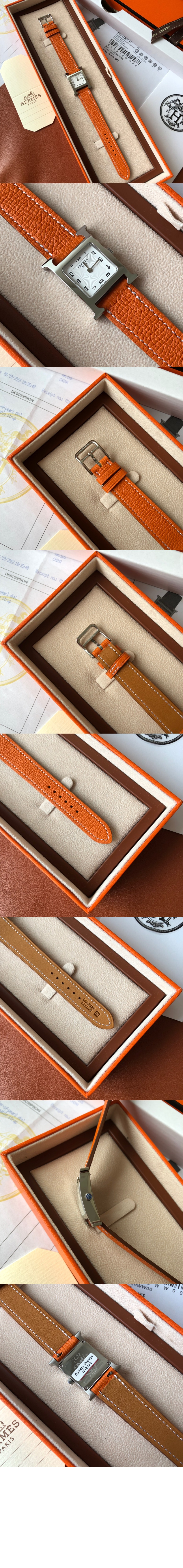 에르메스 H아워 21