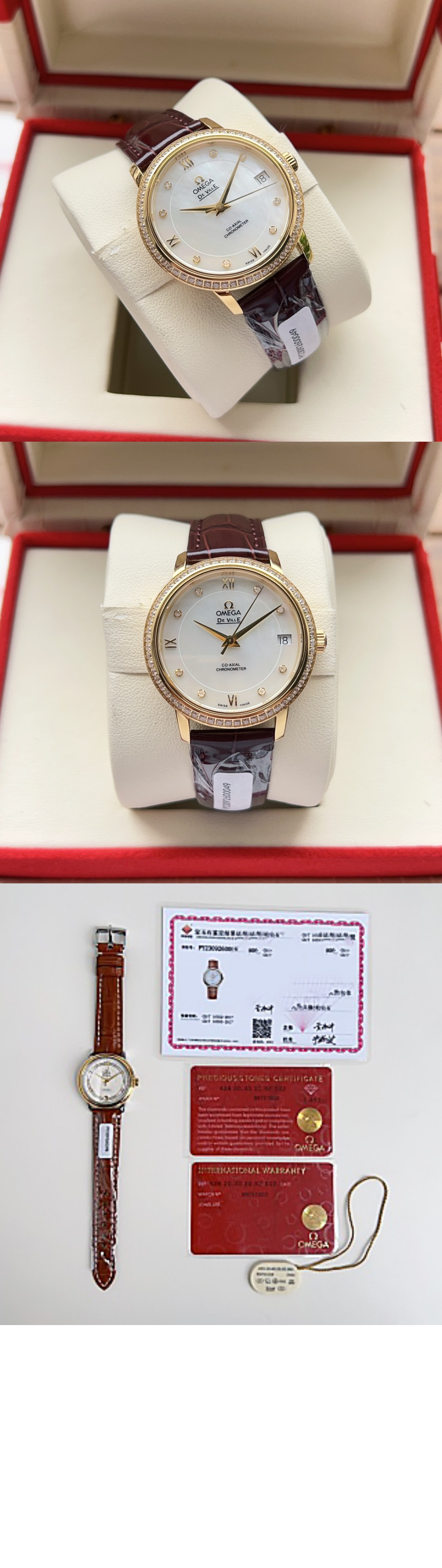 오메가 드 빌 프레스티지 32.7