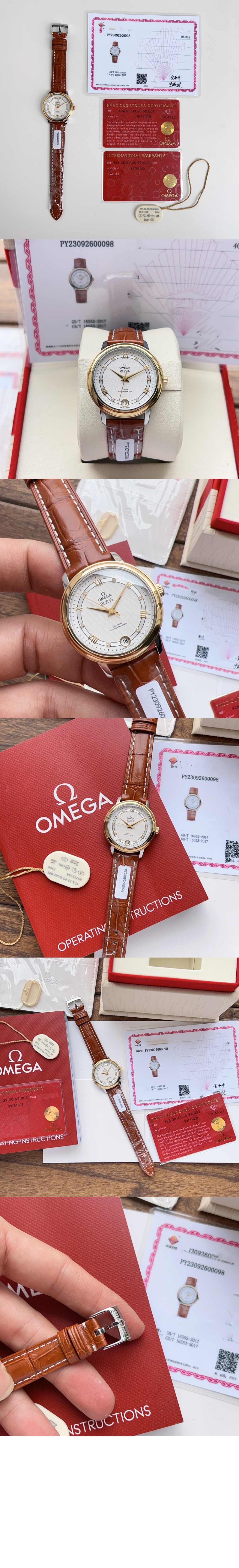 오메가 드 빌 프레스티지 32.7