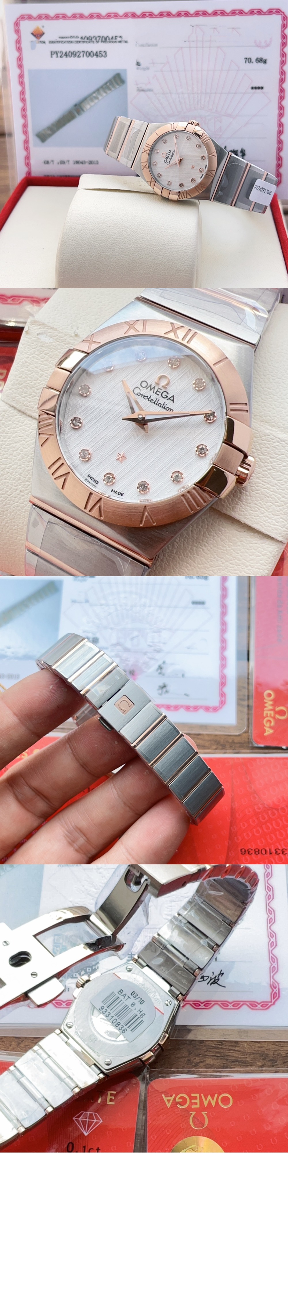 오메가 컨스텔레이션 콤비 27