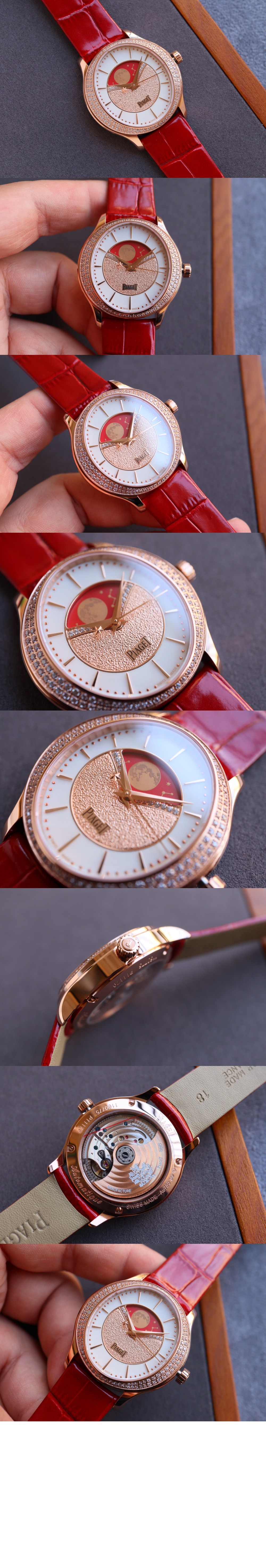 피아제 라임라이트 스텔라 문페이스 36 G0A45124