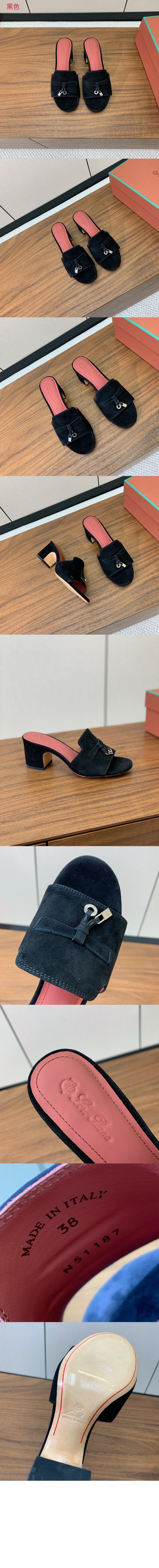 썸머 참스 샌들 FAI5579