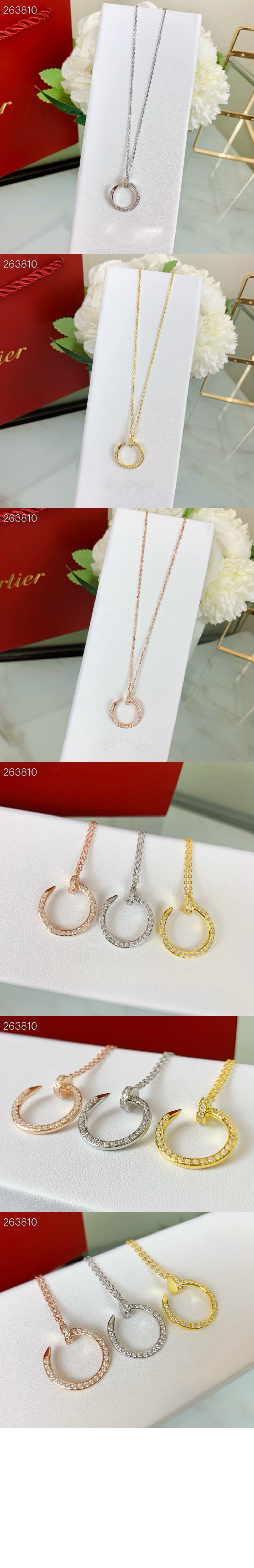 까르띠에 저스트 앵 끌루 네크리스 B7224898