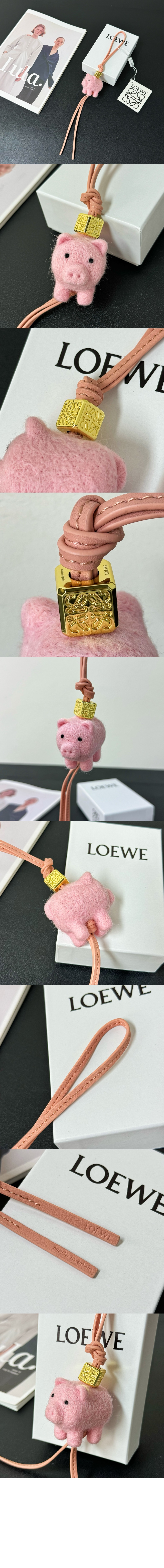 로에베 돼지 참