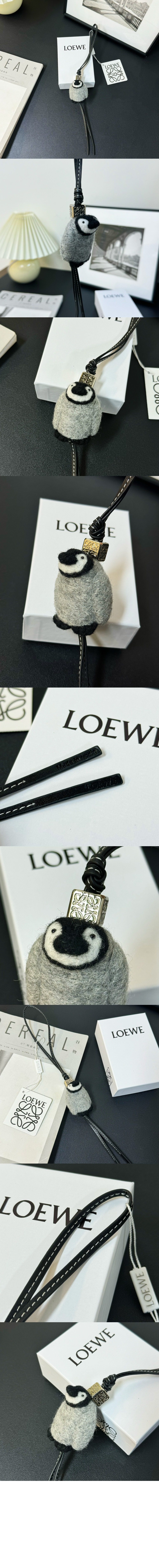 로에베 제비 챰