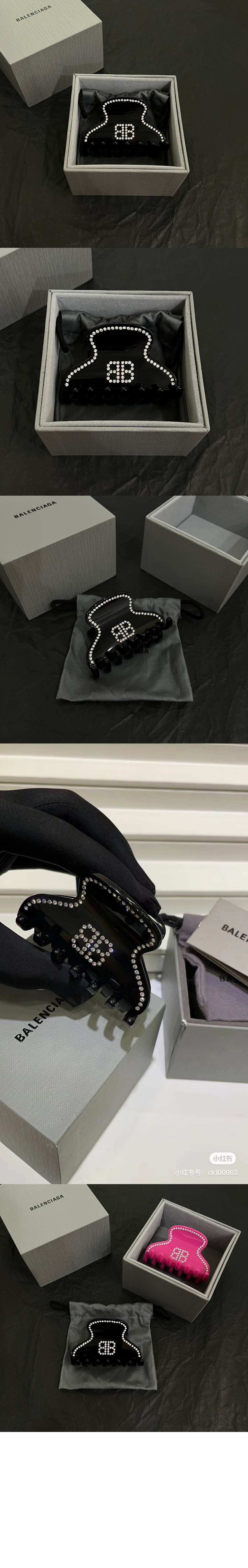 발렌시아가 홀리 Bb 헤어 그립 블랙 769727