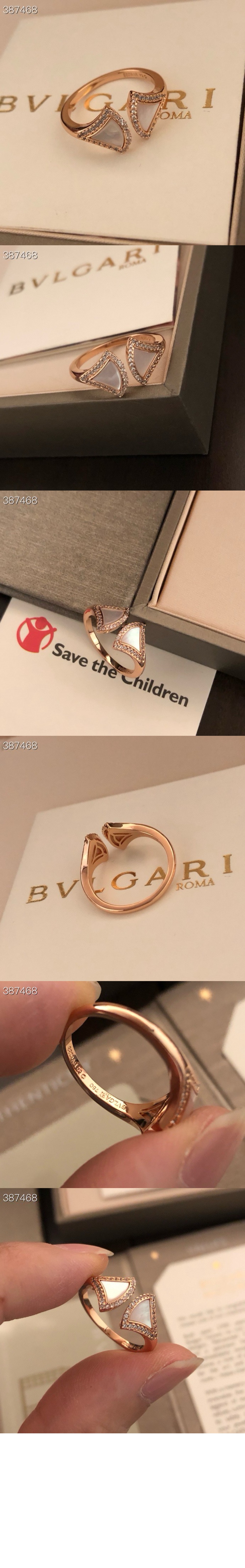 불가리 디바스 드림 반지 358936