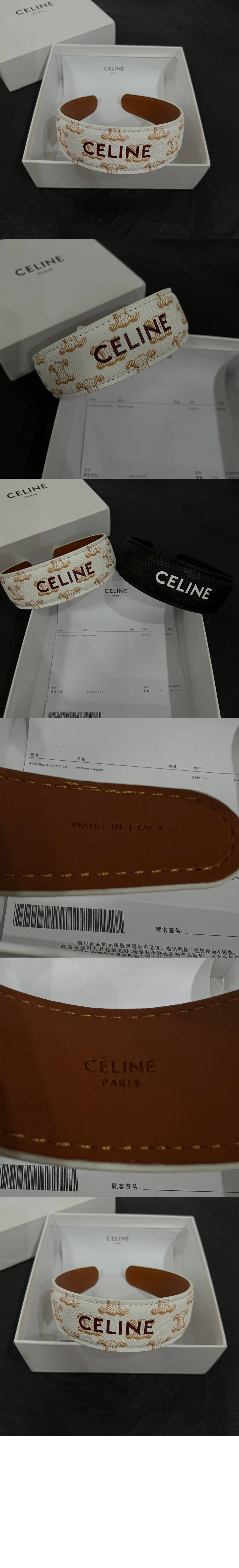 셀린느 헤드밴드 46Z952