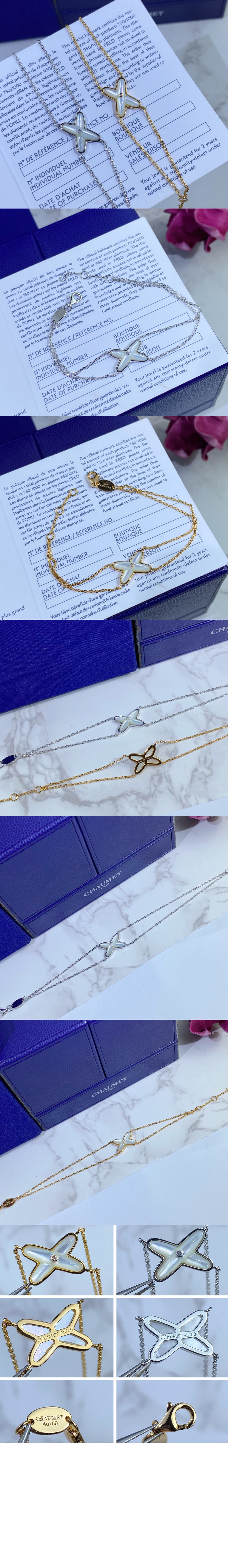 쇼메 주드리앙 팔찌 082933