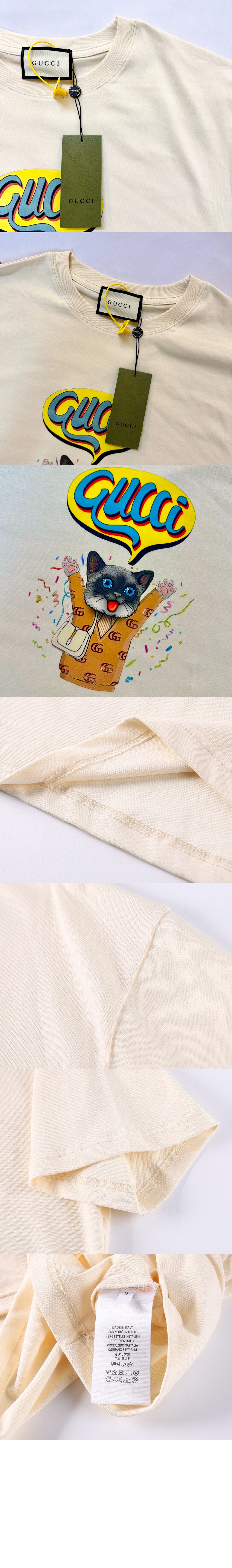 구찌 로고 프린트 반팔