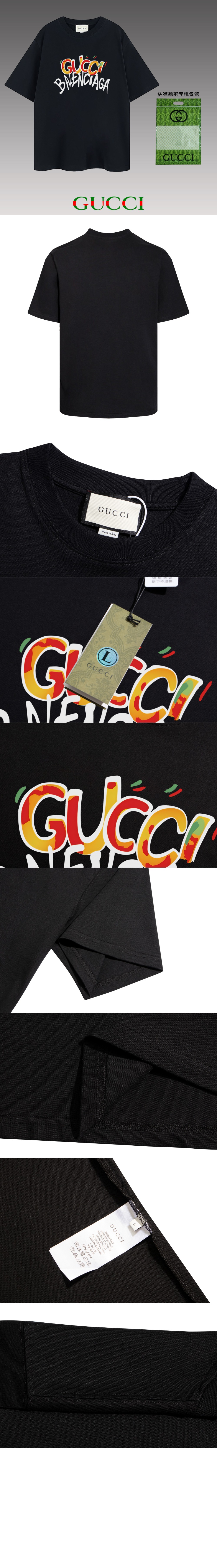 구찌 로고 프린트 반팔