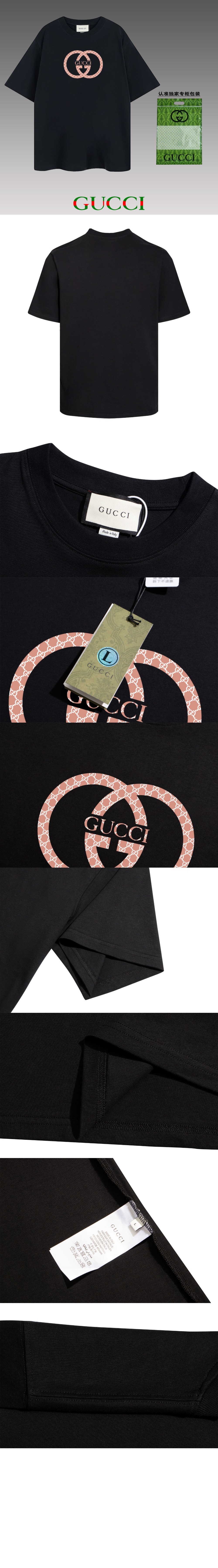 구찌 로고 프린트 반팔