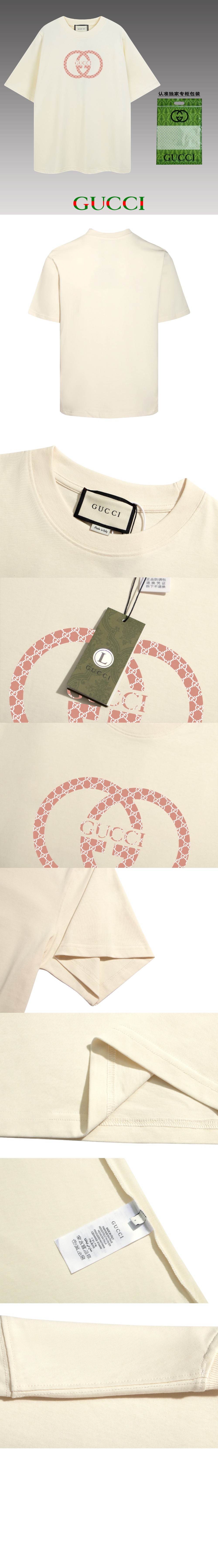 구찌 로고 프린트 반팔