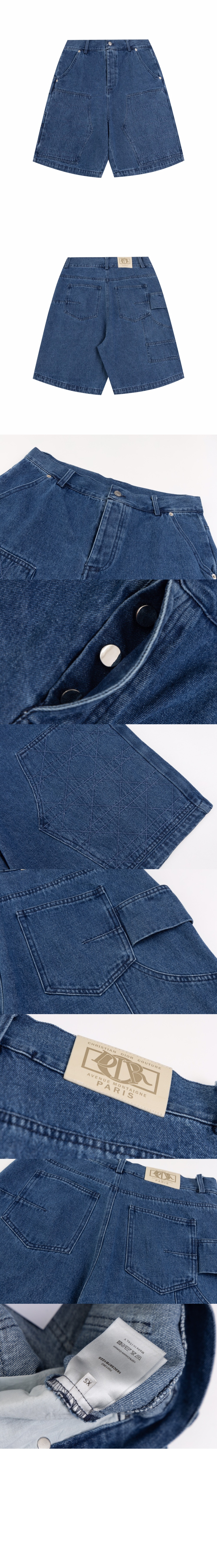 디올 청 반바지