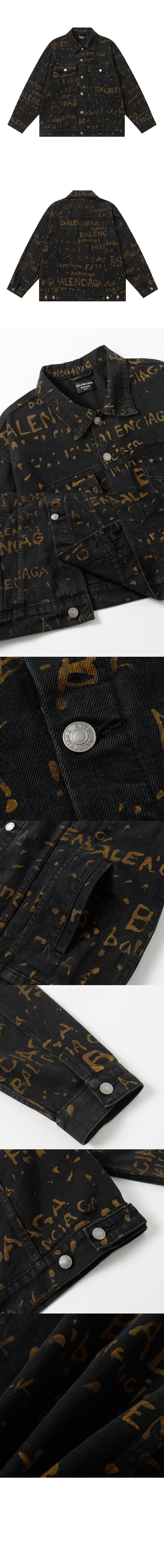 발렌시아가 로고 자켓