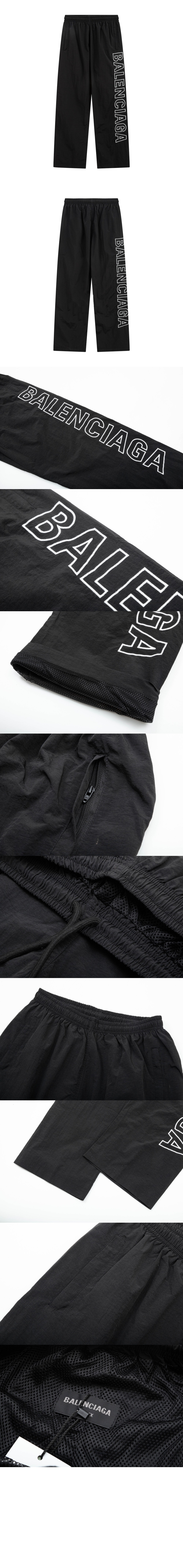 발렌시아가 로고 자수 트랙 팬츠