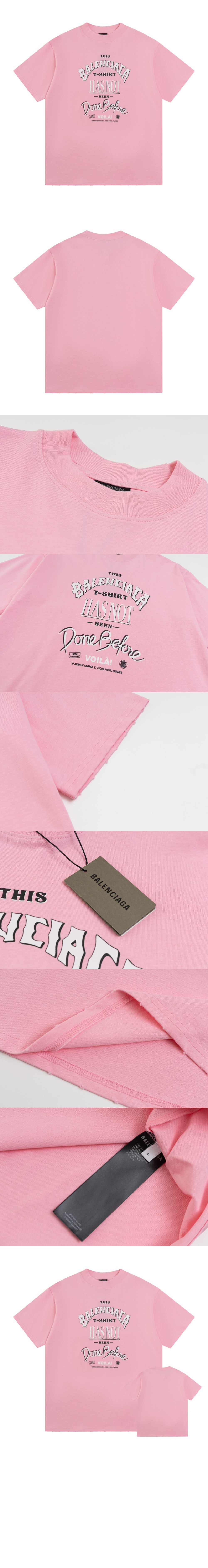 발렌시아가 로고 프린트 반팔