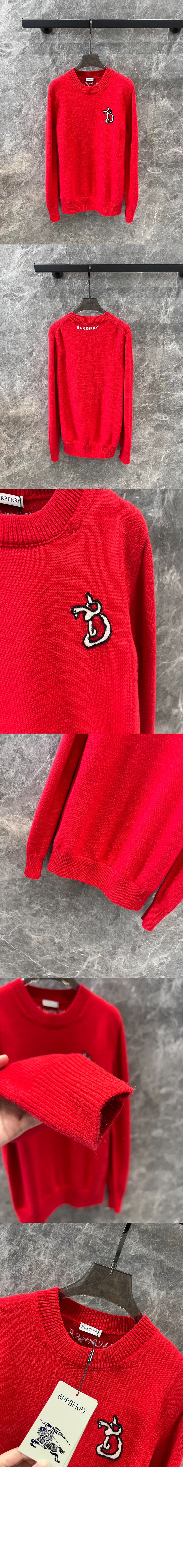 버버리 크루넥 스웨터