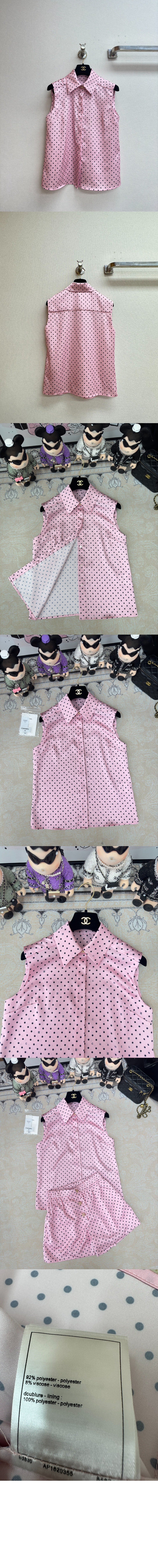 샤넬 로고 프린트 반팔