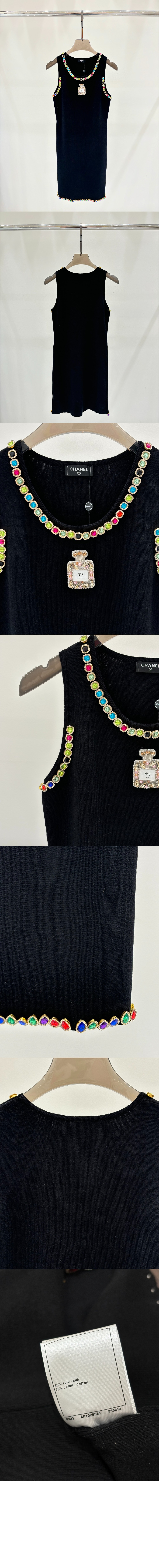 샤넬 로고 원피스